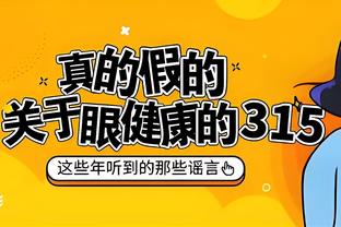 江南电竞网站官网首页下载截图4